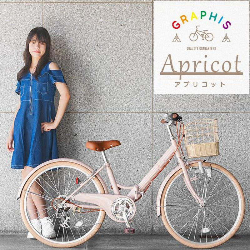 子供用自転車 20インチ 22インチ 24インチ 26インチ 手元