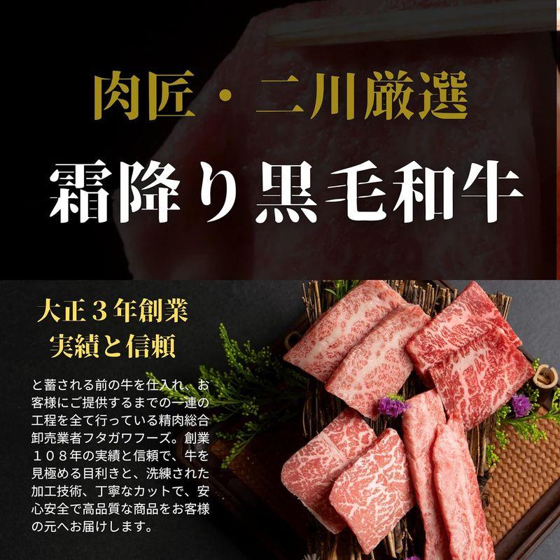 肉 ギフト 焼肉セット 900g 最高ランク 霜降り黒毛和牛 (厳選4種の盛り合わせ) 化粧箱入りプレゼント 450g×2パック