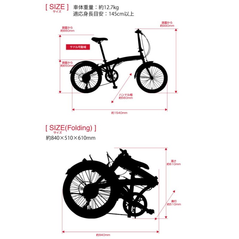 FIAT(フィアット) FDB207V 20インチ 折りたたみ自転車 アルミフレーム /ドルフィンフレーム/カラータイヤ/シマノ7段変速機/前後フェンダー標準装備  【代引不可】 | LINEブランドカタログ