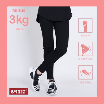 女彈心超修身小腳長褲-黑色(-3KG系列)【5th STREET】