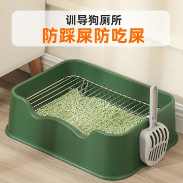 狗狗廁所防踩屎吃屎小中大型犬尿盆狗砂盆寵物便便神器專用廁所【林之舍】