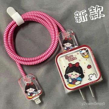 台灣賣家🚚適用手機數據綫保護套iPhone14pro充電器0w快充1纏繞綫11