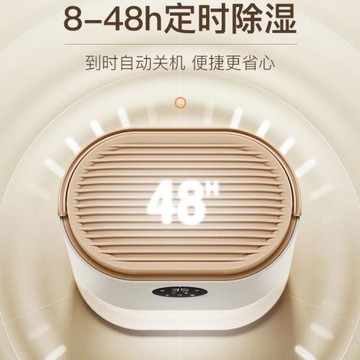 除濕機家用抽濕機靜音吸潮浴室內空氣地下室干燥回南天小型吸濕器