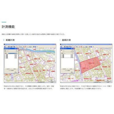 ゼンリン電子住宅地図 デジタウン 群馬県 北群馬郡吉岡町 発行年月