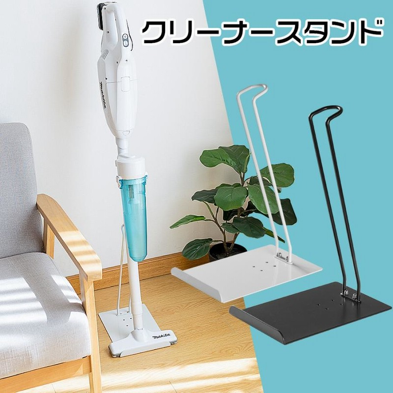 注目の 販売実績No.1 ❤充電台付き専用収納スタンド付属❣床や