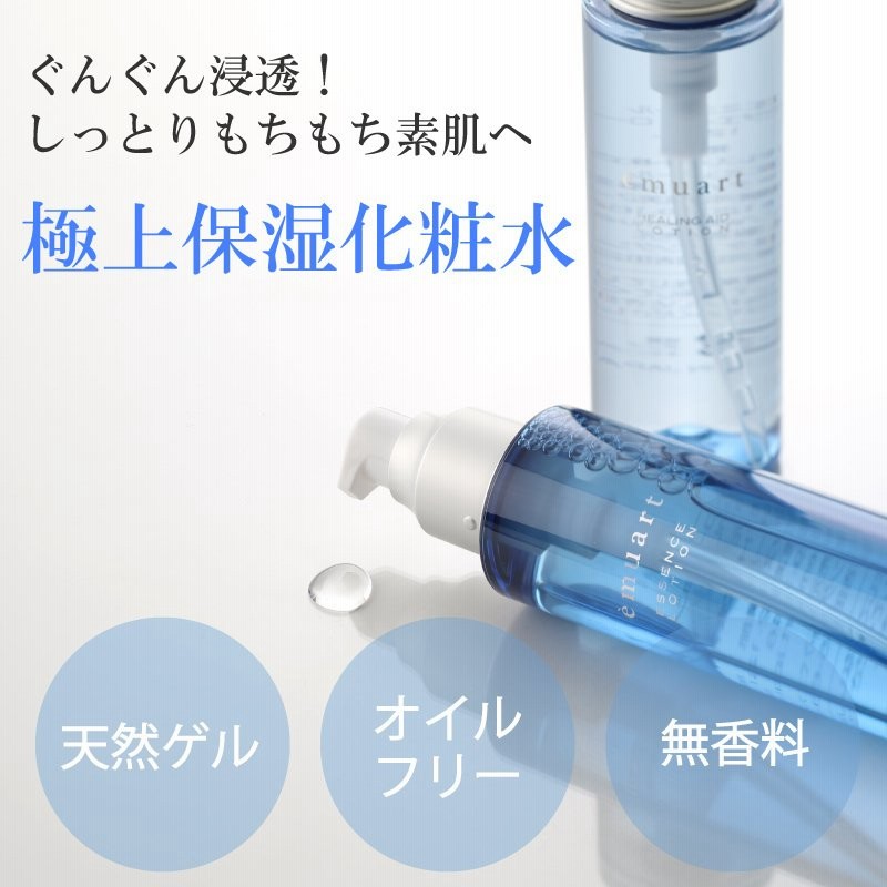 化粧水 保湿 ヒアルロン酸 保湿化粧水 しっとり オイルフリー ローション スキンケア とろみ化粧水 エッセンスローション Emuart エミュアール 通販 Lineポイント最大0 5 Get Lineショッピング