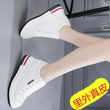 內增高女式小白鞋內真高百搭真皮旅游休閑運動純皮秋天爆款鞋子潮