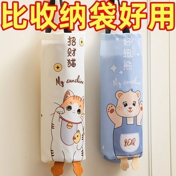 🅰️垃圾袋收納神器 廚房塑料袋收納袋 大容量家用儲物袋 壁掛式收納掛袋 QULK