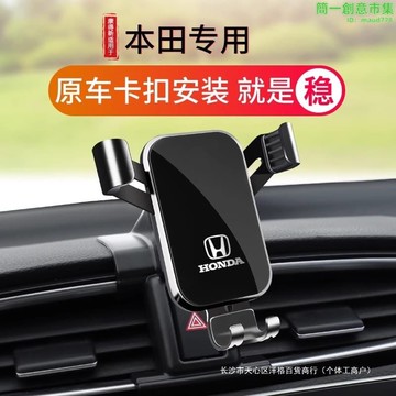 快速出貨 【口碑推薦】25款汽車載手機支架