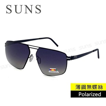 【SUNS】薄鋼無螺絲彈力偏光墨鏡 雙槓飛行方框 漸層灰 防眩光/抗UV400 (275)