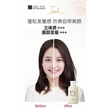 (公司貨，氣質脫俗  果香花香調)蓓悠清無患子氨基酸香氛洗髮水(330ml/瓶)
