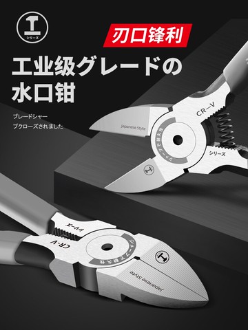 綠林斜口鉗水口鉗電工剪鉗高達模型偏口鉗子工業級電子鉗小剪線鉗