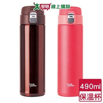 鍋寶 304陶瓷彈跳保溫杯490ml-咖啡/橘粉 提把 安全鎖 彈跳蓋 保溫杯【愛買】