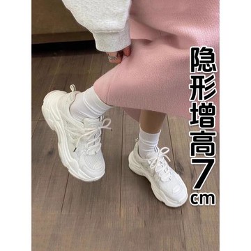 香港超火厚底老爹鞋女2025春百搭增高小白鞋輕便跑步鞋運動休閑鞋