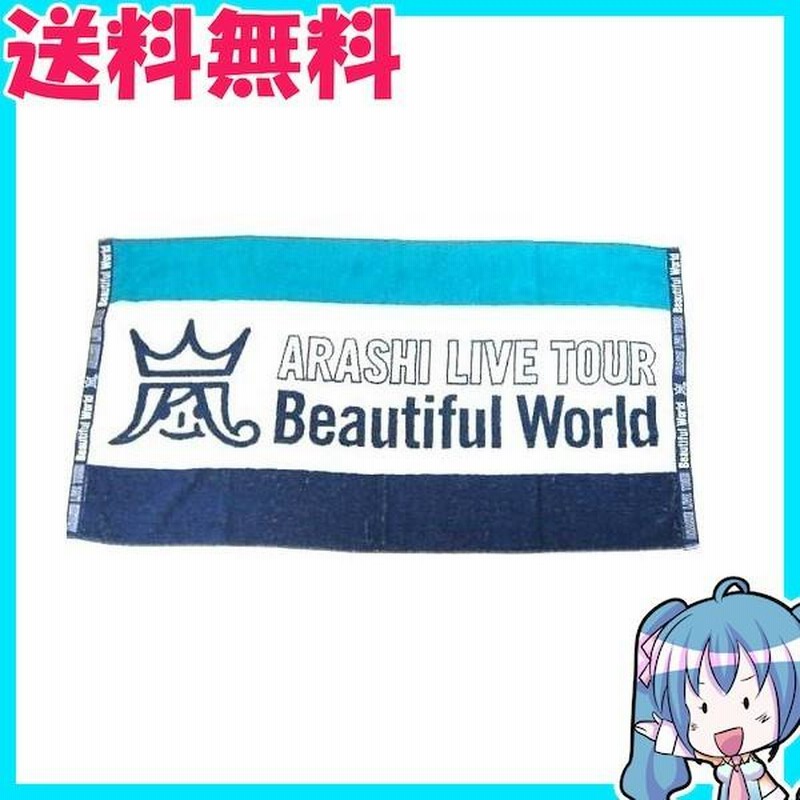 21枚セット】54)嵐 公式写真 ライブフォト ARASHIロゴ 嵐のフリマ