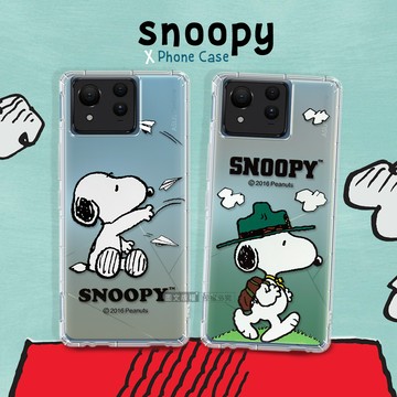 史努比/SNOOPY 正版授權 ASUS Zenfone 11 Ultra 漸層彩繪空壓手機殼(紙飛機)