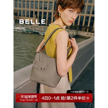 (免運)百麗包包女2025新款小象桶真皮斜挎包大容量單肩包水桶包X7258AX5