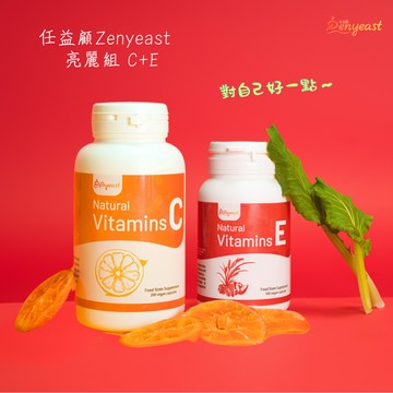 【任益顧】亮麗組 C+E｜食物型態酵母維他命C+食物型態酵母維他命E（第三代長效型維他命/200粒裝/全素）