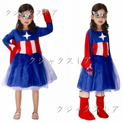 子供ハロウィン衣装 コスプレ 女の子 マッスル アベンジャーズ キャラクター ハロウィン 幼稚園 最新ハロウィン衣装人気 キャプテンアメリカ コスチューム 通販 Lineポイント最大get Lineショッピング