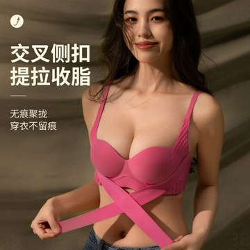 【上薄下厚】舒適無鋼圈內衣 承託防下垂女士內衣 調整型文胸罩 無痕提拉內衣女 小胸聚攏顯大內衣 收副乳文胸罩
