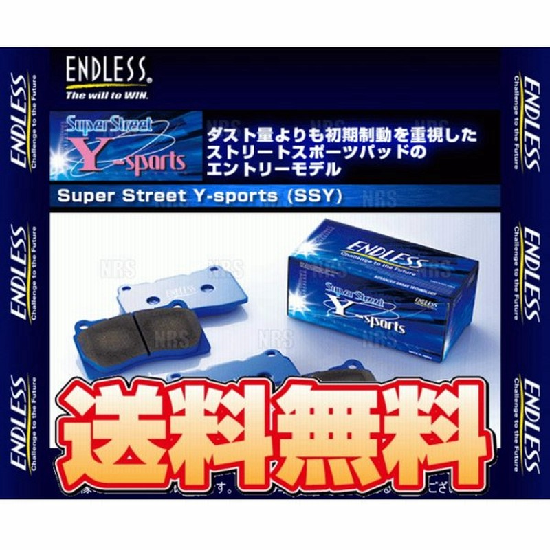 Endless エンドレス Ssy リア マークx G S Grmn Grx130 Grx133 Grx135 H25 9 R1 12 Ep495 Ssy 通販 Lineポイント最大get Lineショッピング