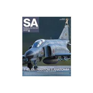 中古ホビー雑誌 付録付)Scale Aviation 2022年11月号 スケールアヴィエーション