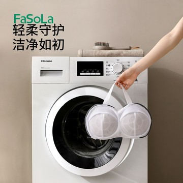 🔥桃園出貨🔥FaSoLa洗衣袋洗衣機專用防變形的網袋機洗內衣專用袋胸罩護洗袋