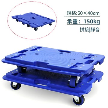 (2入)大型組合式平板車 /物流週轉車/烏龜車 單台最大載重150KG