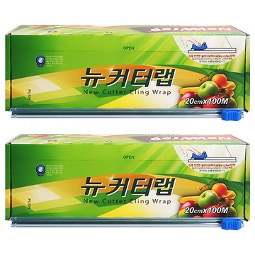 New Wrap 滑刀保鮮膜  2個  寬20cmX長100M-新刀套  100m