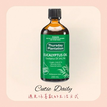 【Thursday Plantation星期四農莊】純尤加利精油200ml