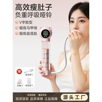 💗臺灣出貨💗新款高效負重智能計數居家啞鈴心肺鍛鍊JY-03計數款呼吸訓練啞鈴0715