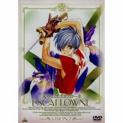 天空のエスカフローネ」神崎ひとみB2ポスター品 キャラクターグッズ