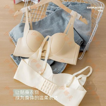 【臺灣出貨👙】C65半杯小胸聚攏提拉顯大性感鏤空內衣無鋼圈文胸罩一體杯直播【伊娜美】