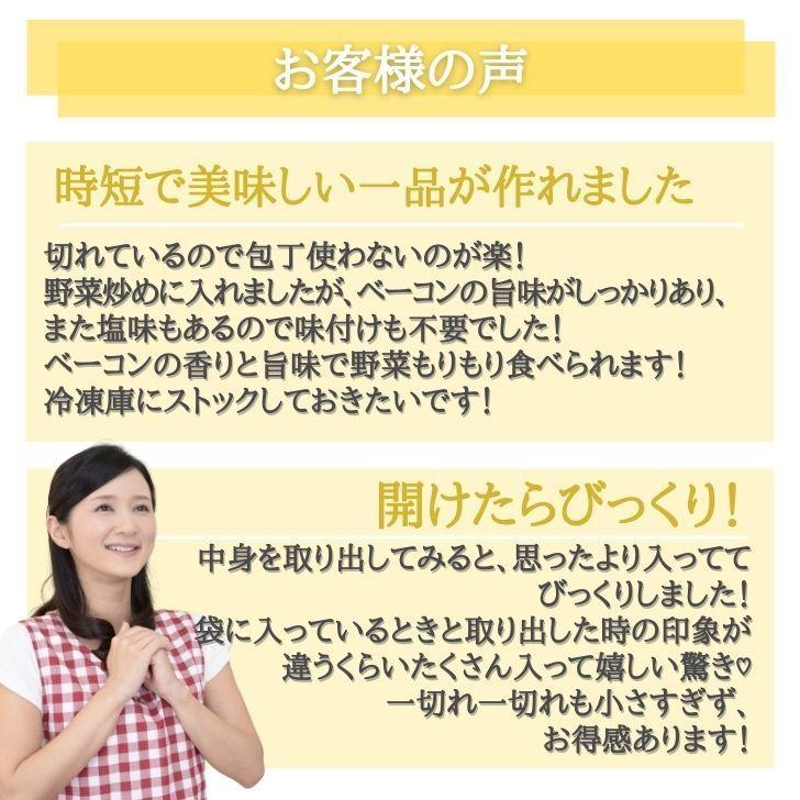 和豚 もちぶた ベーコン 切り落とし セット 送料無料 国産 豚肉 600g 200g×3パック 安心 手作り 冷凍食品 豚 新潟県 グルメ お取り寄せ