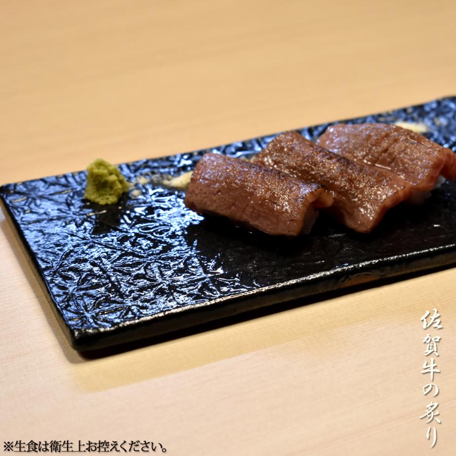 佐賀牛 カルビ ロース A4 A5 最高級 九州産黒毛和牛 焼肉