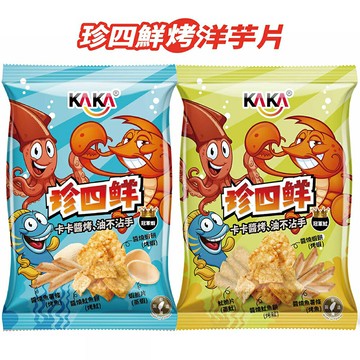 『熱銷??現貨！』 KAKA 海洋燒 珍四鮮 烤洋芋片 36g 冠軍魷創意包/冠軍蝦經典包 洋芋片 蝦餅 海鮮 零食 魷魚