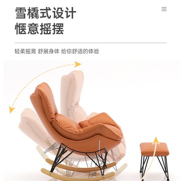 躺椅陽臺家用客廳休閑輕奢網紅現代簡約懶人單人沙發龍蝦椅搖搖椅