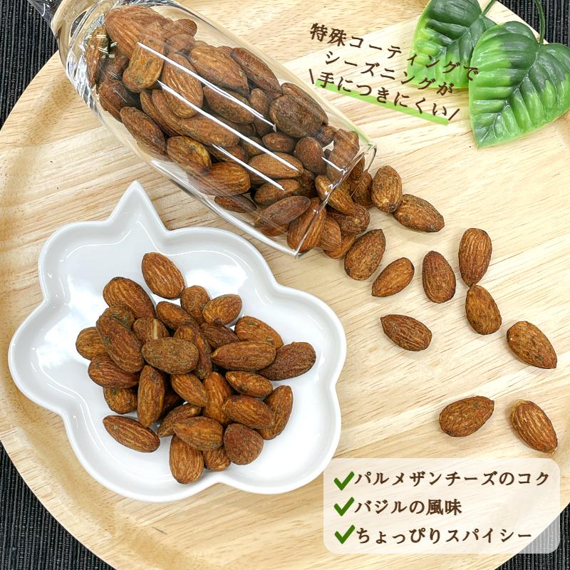 バジル チーズ アーモンド500g メール便 送料無料 おつまみ 酒肴 ワイン お菓子 味付き アーモンド チャック ※注文〜4日前後(土日祝除く)での発送を予定