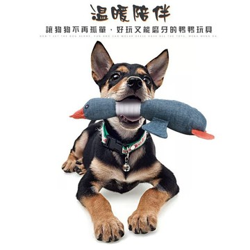 【汪喵派對】鴨鴨寵物發聲玩具 發聲玩具  互動玩具 寵物玩具 寵物絨毛玩具
