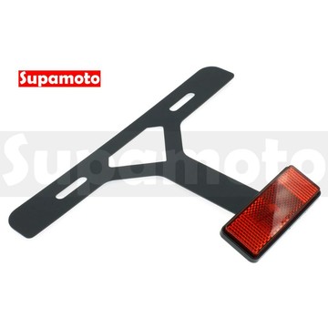-Supamoto- 車牌反光片鏤空底板 (短牌架/牌框/大牌架/不鏽鋼/改裝/加強/白鐵/紅牌/黃牌/小七碼/驗車)