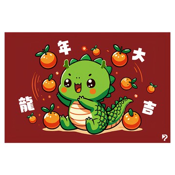 玄關除塵刮泥耐磨地墊 PVC材質  90 x 60 x 1cm  龍年大吉  1個