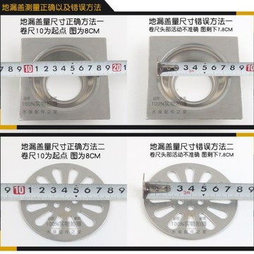 🎉熱賣好物🎉​九軒地漏蓋子 不鏽鋼圓形地漏 衛生間防堵下水道過濾網片 浴室防頭髮防蟲地漏