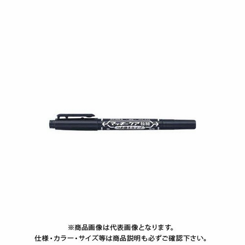 ゼブラ マッキーケア極細 つめ替えタイプ 黒 YYTS5-BK 通販 LINEポイント最大0.5%GET | LINEショッピング