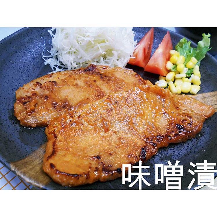 岩手県産 味付 豚ロース お取り寄せグルメ 送料無料 贈答用  御中元  御歳暮 御祝 御礼 お返し ギフト