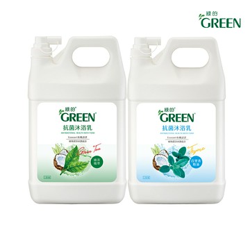 綠的GREEN 抗菌沐浴乳加侖桶3800ml (綠茶精油/百里香精油)｜瘋加碼★滿額再享折扣