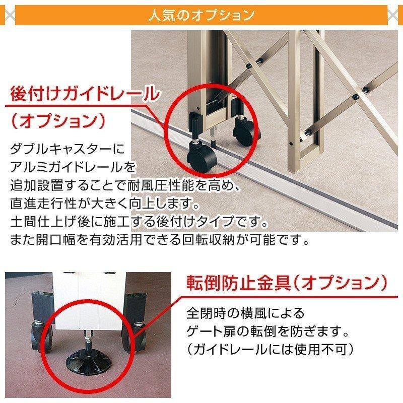 伸縮門扉P型ペットガード 片開き 全幅5441mm×高さ1210mm ダブル 