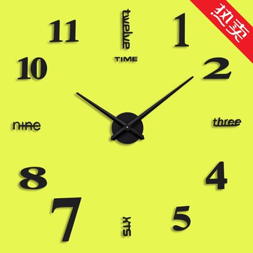 亞馬遜跨境家居客廳創意掛鐘亞克力diy clock鐘歐式墻貼裝飾時鐘