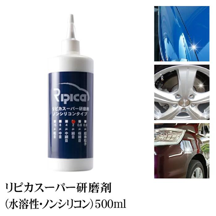 液体　超ミクロンコンパウンド　強力鏡面仕上げ　ダーク＆メタリック用　スポンジ付き