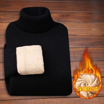 高領毛衣男士加絨加厚冬季厚款針織衫純色修身保暖衣服內搭打底衫