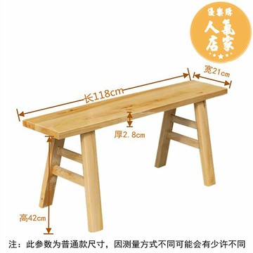 長椅 沙發凳 實木長條凳加厚長凳長凳子條凳木板凳家用靠牆寬板凳火鍋餐桌凳